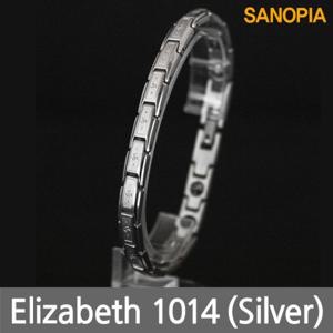 사노피아 엘리자베스 게르마늄마그넷티타늄 팔찌 1014(실버)