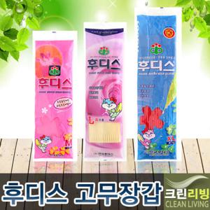 [ORUN]후디스 고무장갑/주방/청소/신주름