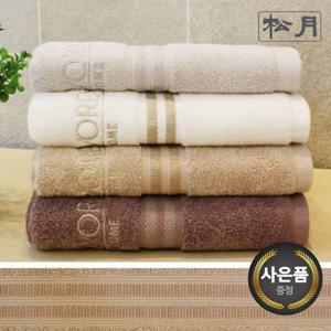 [송월타올] 샤보렌 그리드 10매 세면타올 (40x80cm/130g)