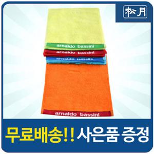 [송월타올] AB 다이나믹 스포츠타월 10매 스포츠수건 답례품
