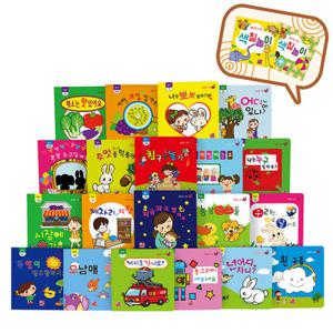 [훈민출판사]엄마랑 나랑 (보드북20권+색칠놀이2권)