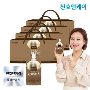 [천호엔케어] 천심본 마늘홍삼 80ml 30개입 4박스