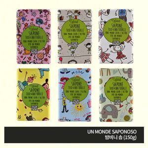 고리1919 밤비니 솝 UN MONDE SAPONOSO