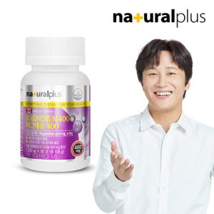 내츄럴플러스 마그네슘 400 1병 3개월분