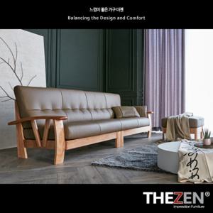 [더젠] 세인츠 천연면피 고급원목 가죽소파세트(4인용/스툴포함)