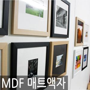 MDF 매트액자/  북유럽풍 / 아크릴액자 / 벽걸이액자