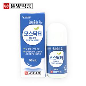 일양약품 모스닥터  블루에이드쿨케어액 1개