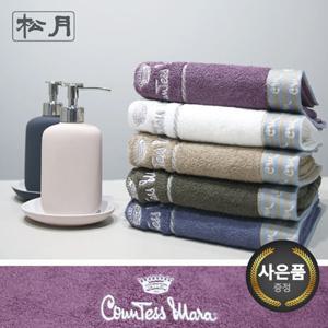 [송월타올] 카운테스마라 플래비스 10매 세면타월 170g 기념수건