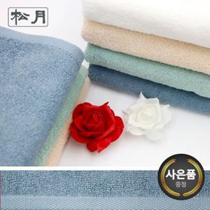 [송월타올] 라이트무지 10매