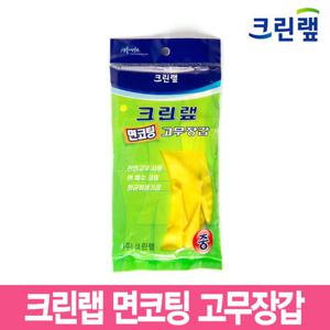 크린랩 면코팅고무장갑 중 6개