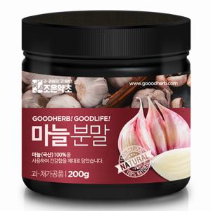 마늘 가루 200g