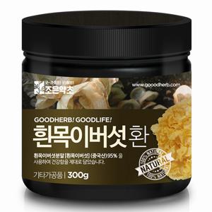 흰목이버섯 환 300g