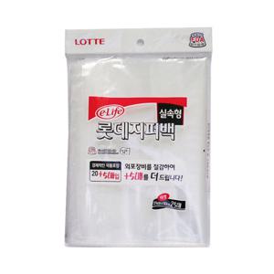 롯데 e-life 지퍼팩 실속형 (대) 25cm X 30cm 25매