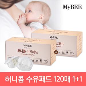[마이비] 허니콤 수유패드 120매 2개