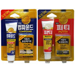제일케미칼 퍼티(PUTTY)+컴파운드 2종세트