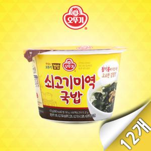 [오뚜기]맛있는 오뚜기 컵밥 쇠고기미역국밥 172g x 12개