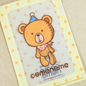 스티커보관화일 파티베어