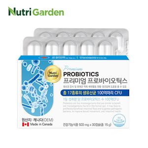 [뉴트리가든] 프리미엄 프로바이오틱스 (500mg x 30캡슐)