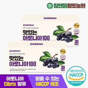 [참앤들황토농원] 맛있는 아로니아즙 2박스