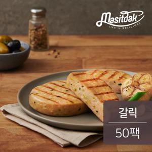 [랭킹닭컴] 맛있닭 닭가슴살 스테이크 갈릭 100gX50팩(5kg)