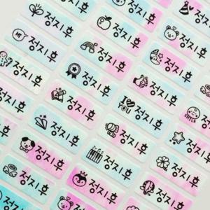 방수네임스티커 핑크폴리 미니