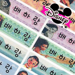 무료배송 네임스티커 모아나 라지