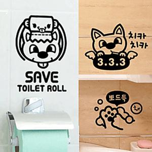 코아 욕실스티커 / 포인트스티커 화장실스티커