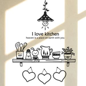 아이 러브 키친 / 인테리어스티커 주방 매장 포인트