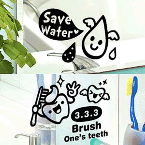 꼭꼭 약속해 욕실스티커 / 포인트스티커 화장실스티커