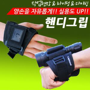 핸디그립 장갑거치대 자전거 등산 랜턴거치대 후레쉬 라이딩