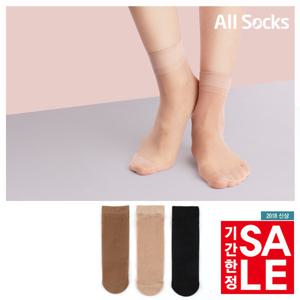 [9900원 무배]여성 발목스타킹(3족세트)