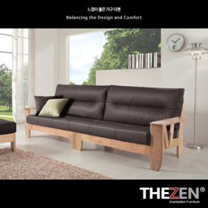 [더젠] 루치아202 고급원목 가죽소파(4인용/스툴별매)