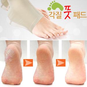 국내제작 각질 풋패드/각질덧신/보습덧신/각질제거