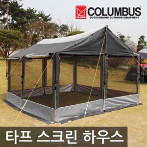 [콜럼버스] 타프 스크린 하우스