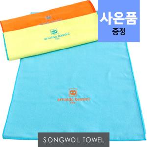 송월타올 ab 스웨이드 1매 극세사 스포츠수건