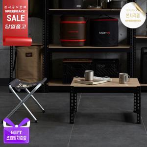 [스피드랙]멀티 테이블 600x600x330 1단