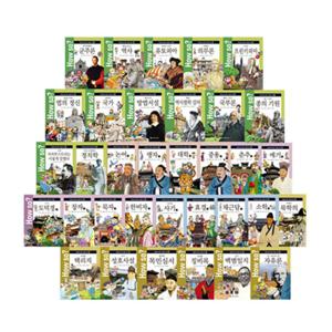 [헤르만헤세] How so 하버드대 선정 인문고전(페이퍼북_전54권)