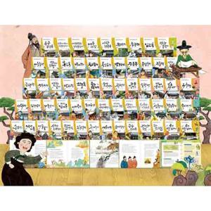 [한국톨스토이] 온고지신 우리고전문학(페이퍼북_전60권)