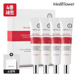 [메디플라워] 더 콜라겐 링클 아이크림 4종 선물세트+쇼핑백소