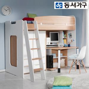 동서가구 MU-E111 사다리 벙커침대+정면책상+옷장 DF903050