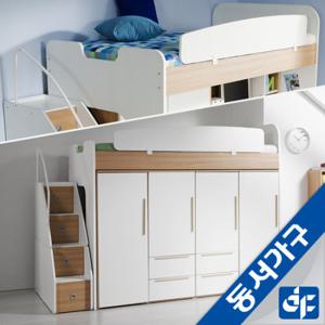 동서가구 MU-E128 계단 벙커침대+옷장 DF903039