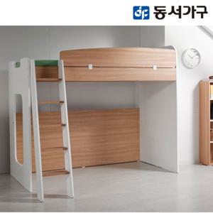 동서가구 MU-E110 베이직 사다리 벙커침대 DF903054