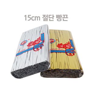 절단빵끈 15cm 800개이상 포장끈 비닐포장끈 빵끈 호박끈 철사끈
