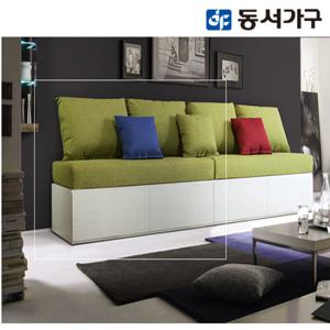 동서가구 토렌스 2인용 패브릭 소파 (서랍형) DF904956