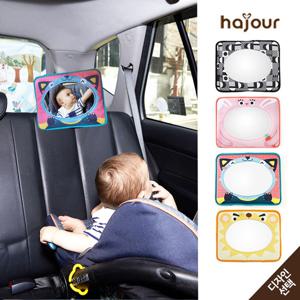 [하쥬르] 유아 카시트거울/안전거울/후방거울 (7종 중 택1)