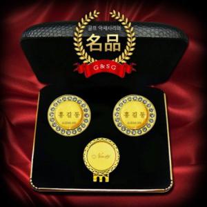 자코비안 VIP 보석 순금볼마커 (56)