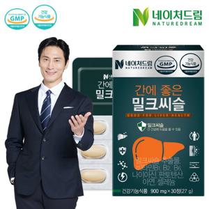 네이처드림 간에 좋은 밀크씨슬 900mg x 30정 x 1박스(1개월)