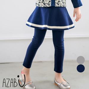 [아자브키즈] 세라 치랭스 여아치마바지 아동치마바지
