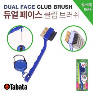 [BARO] 타바타 클럽청소브러쉬 그루브청소 GV-0697