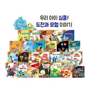 디즈니 도전과 모험 이야기 / 세이펜호환책 동화책
